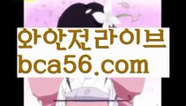 『예스카지노 가입쿠폰』【 bca56.com】 ⋟【실시간】우리카지노- ( →【 bca56.com 】←) -카지노바카라 온라인카지노사이트 클락골프 카지노정보 인터넷카지노 카지노사이트추천 『예스카지노 가입쿠폰』【 bca56.com】 ⋟【실시간】