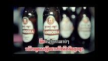 ចង់រៀបការ ភ្លេងសុទ្ធ Jong reap ka Karaoke