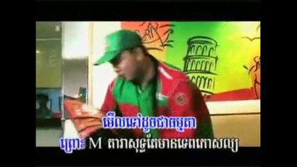 ចង់ល្បីដូចតារា ភ្លេងសុទ្ធ Jong la bie doch dara Pou Kleing Karaoke