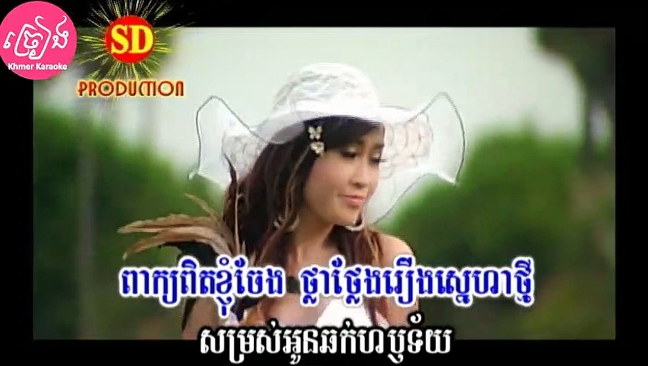 ចន្ទខ្ពស់ហួសថ្នម Lino ភ្លេងសុទ្ធ Chan khpos hous thnom Karaoke