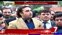 Bilawal Bhutto's Media Talk – 26th August 2019