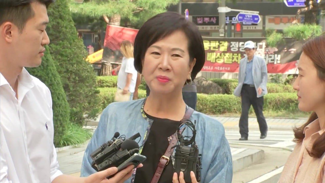 '투기 의혹' 손혜원 첫 재판...'보안 자료' 여부 공방 / YTN