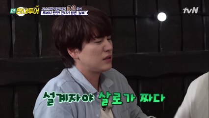 견디기 힘든 짠 맛… 우크라이나 음식 리액션