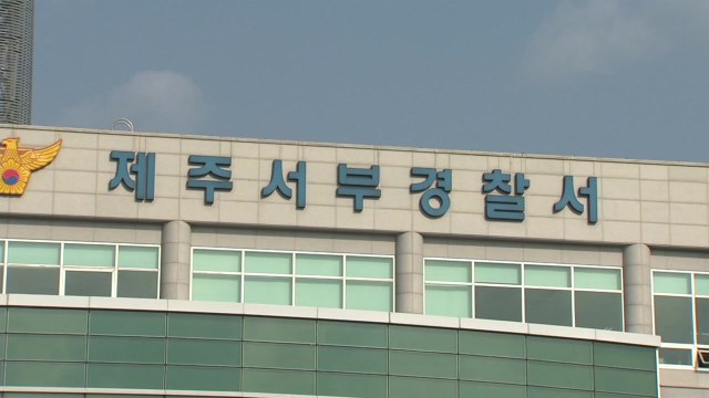 제주에서 항생제 주사 맞은 3세 남아 숨져 / YTN