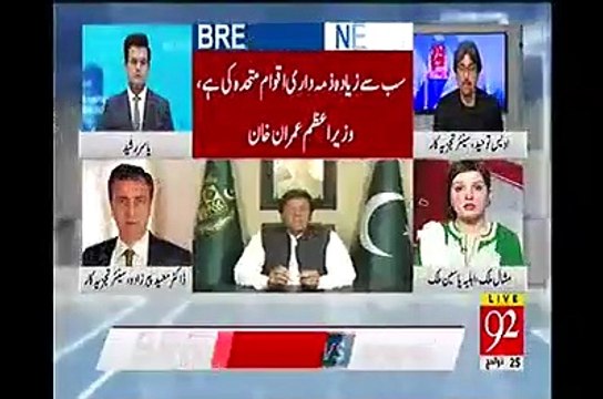 PM Imran Khan is sending important message to the world in his address - Moeed Pirzada