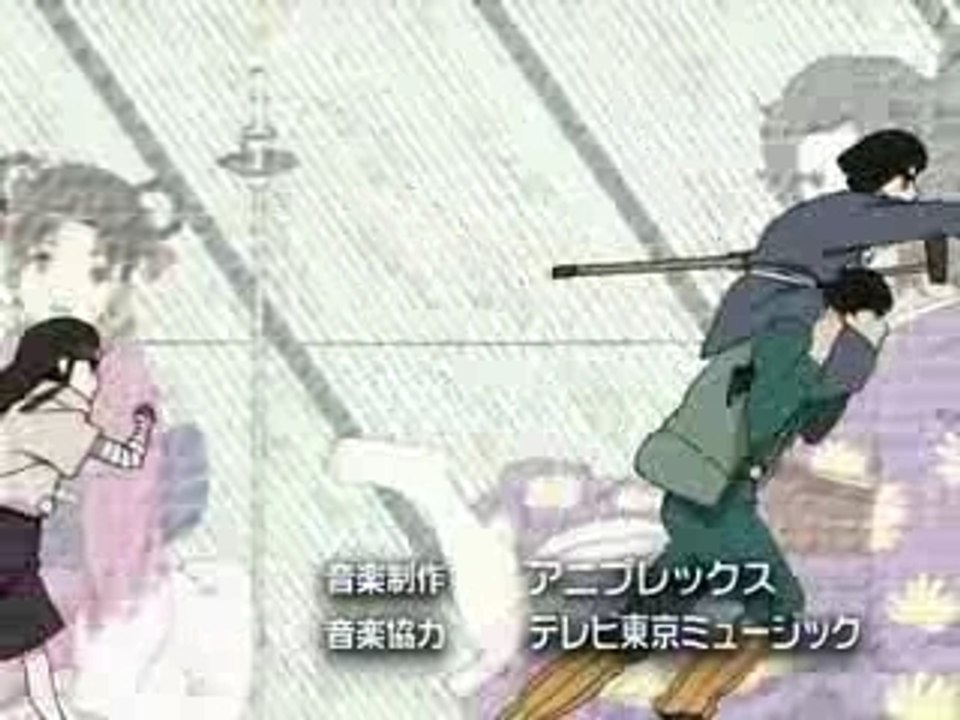 Naruto générique n°  2