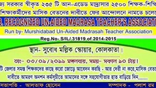 Unaided Madrasah News