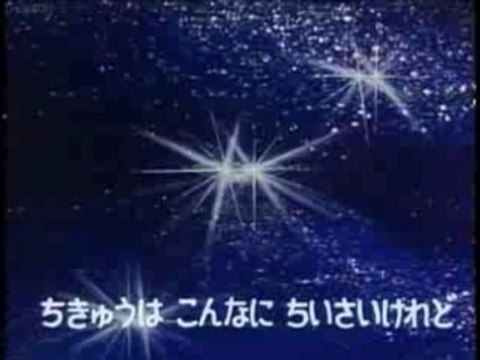 GOLDORAK (Générique japonais 1)