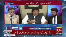 Arif Nizami's Analysis On Pm Imran Khan's Address Today