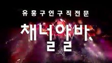 식사동 나가요아가씨구인 「「 CHANNELALba.com 」」 나가요아가씨구인 ᓴ 나가요아가씨구직 ᒉ 나가요아가씨구인구직 ᑫ 나가요아가씨구함