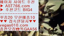 MLB중계MBC    안전배팅사이트 【 공식인증 | AST766.com | 가입코드 BIG4  】 ✅안전보장메이저 ,✅검증인증완료 ■ 가입*총판문의 GAA56 ■단폴안전놀이터 ♀ 스포츠배팅사이트 ♀ 안전검증사이트추천 ♀ 해외라이센스    MLB중계MBC