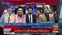 Firdous Ashiq Awan Response On Bilawal Bhutto Allegations