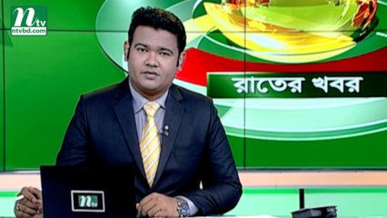 NTV Rater Khobor | 26 August 2019