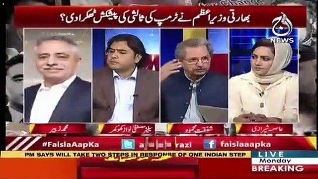 The People Of Islamic Countries Are 100 % With Kashmiries-Shafqat Mehmood