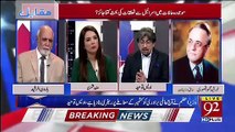 Kia Kashmir Ke Masle Ke Baad Israel Se Talukaat Par Debate Jaiz Hogi.. Khursheed Kasuri Response