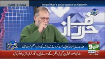 Orya Maqbool Jaan Discuss Points Of Imran Khan's Speech On Kashmir..