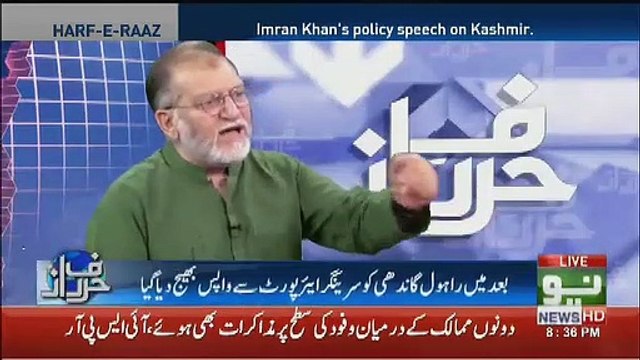 Orya Maqbool Jaan Response On Modi Meeting With Trump In G7..