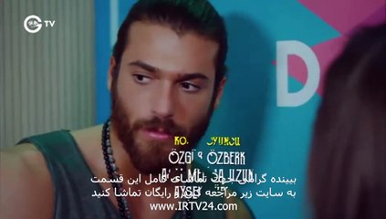 Atre Eshgh - 70 | سریال عطر عشق دوبله فارسی قسمت 70