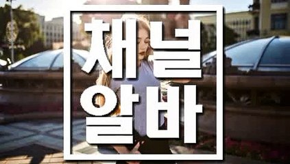 구례 노래방보도일자리 【 CHANNELalba.com 】 노래방보도정보 ᑗ 노래방보도추천 ᖣ 노래방비용 ᑅ 노래방보도일자리