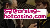 【실시간】【바카라사이트서울】마이다스카지노- ( ∑【 hotcasino3.com】∑) -바카라사이트 우리카지노 온라인바카라 카지노사이트 마이다스카지노 인터넷카지노 카지노사이트추천 【실시간】【바카라사이트서울】