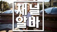 김천 노래방알바 【 CHANNELalba.com 】 노래방알바면접 ᑣ 노래방알바모집 ᐾ 노래방알바시급 ᑜ 노래방알바