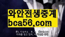 【생중계】【바카라규칙】‍⚖️바카라룰 ( Θ【 bca56.com】Θ) -바카라사이트 코리아카지노 온라인바카라 온라인카지노 마이다스카지노 바카라추천 모바일카지노 ‍⚖️【생중계】【바카라규칙】