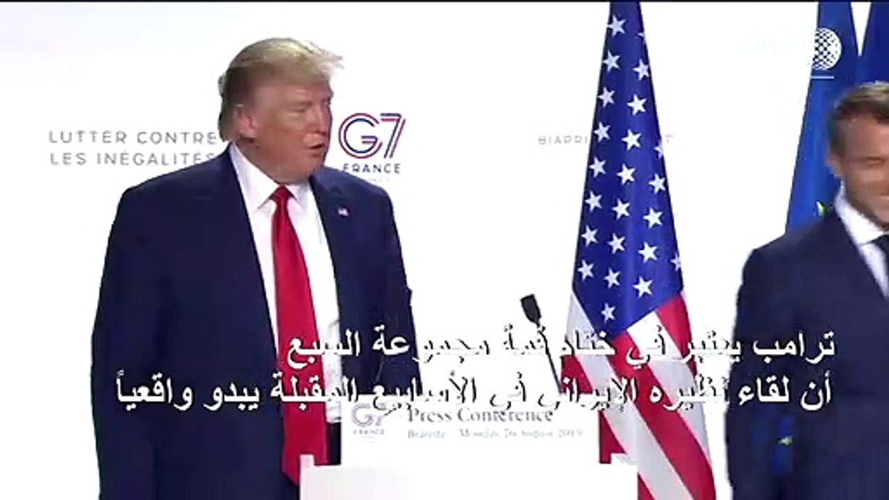 ترامب يعتبر أن عقد لقاء مع نظيره الايراني في الاسابيع المقبلة يبدو واقعيا