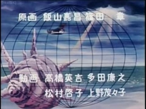 GOLDORAK (Générique japonais 4)