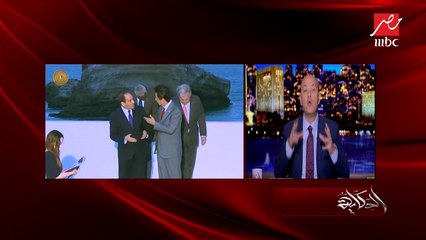 الرئيس السيسي يغادر فرنسا مُتجهاً لليابان للمشاركة في مؤتمر تنمية إفريقيا "تيكاد7"