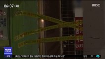 유흥주점서 50대 여성 숨진 채 발견…달리던 트럭 전복