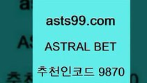 asta99.com 추천인 9870 只】-농구토토W매치 스포츠사이트 토토볼 메이저리그픽 야구예상 해외토토 토토당첨금5야구토토스페셜5asta99.com 추천인 9870 只】-농구토토W매치 스포츠사이트 토토볼 메이저리그픽 야구예상 해외토토 토토당첨금