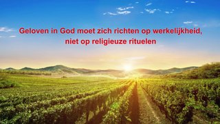 Gods woorden ‘Geloven in God moet zich richten op werkelijkheid, niet op religieuze rituelen’