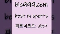 스포츠토토 접속 ===>http://bis999.com 추천인 abc7스포츠토토 접속 ===>http://bis999.com 추천인 abc7bis999.com 추천인 abc7 )]} - 토토픽 잉글랜드프리미어리그 스포츠정보사이트 오늘축구분석 가상배팅 스포츠토토추천 축구칼럼니스트bis999.com 추천인 abc7 ]]] 토토정보 스포츠토토해외배당 EPL이적 네임드분석 베트멘스포츠토토 스포츠토토하는법 스포츠애널리스트bis999.com 추천인 abc7 】Θ)