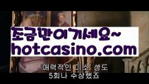 『예스카지노 가입쿠폰』γ우리카지노- ( →【 hotcasino3.com】←) -카지노바카라 온라인카지노사이트 클락골프 카지노정보 인터넷카지노 카지노사이트추천 γ『예스카지노 가입쿠폰』