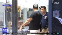 [이 시각 세계] 美 뉴욕 보석가게에 3인조 강도 침입