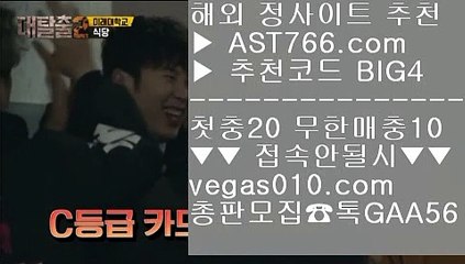 믈브실시간배팅   2️⃣ 해외토토사이트 추천 【 공식인증 | AST766.com | 가입코드 BIG4  】 ✅안전보장메이저 ,✅검증인증완료 ■ 가입*총판문의 GAA56 ■성남 ㅡ_ㅡ 스포츠분석사이트 ㅡ_ㅡ 삼성기아 ㅡ_ㅡ ㅌㅌ사이트   2️⃣ 믈브실시간배팅