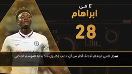 كرة قدم: الدوري الممتاز: صائبون وخائبون - آشلي بارنز يحب مواجهة الأندية الستة الكبرى