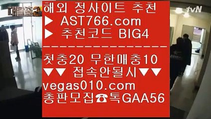 먹튀검증 사이트   ♥ 사다리패턴분석기 【 공식인증 | AST766.com | 가입코드 BIG4  】 ✅안전보장메이저 ,✅검증인증완료 ■ 가입*총판문의 GAA56 ■스포츠 토토 ΞΞΞ 먹튀검증 사이트 ΞΞΞ 사다리사이트 ΞΞΞ 무사고토토사이트   ♥ 먹튀검증 사이트