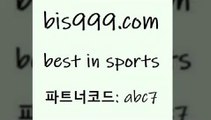 스포츠토토 접속 ===>http://bis999.com 추천인 abc7 스포츠토토 접속 ===>http://bis999.com 추천인 abc7 bis999.com 추천인 abc7 ┫]]] 토토축구 스포츠프로토 토토프로토세상사는이야기 사다리잘하는법 야구토토분석 토토적중결과 MLB프로토bis999.com 추천인 abc7 ]]] 토토정보 스포츠토토해외배당 EPL이적 네임드분석 베트멘스포츠토토 스포츠토토하는법 스포츠애널리스트bis999.com 추천인 abc7