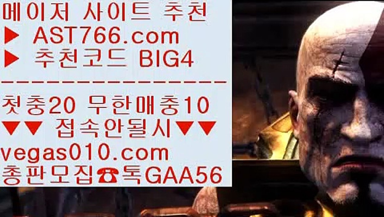 kbo분석 【 공식인증 | AST766.com | 가입코드 BIG4  】 ✅안전보장메이저 ,✅검증인증완료 ■ 가입*총판문의 GAA56 ■충환안전한사이트 ㉨ npb배팅하는곳 ㉨ KBO라이브볼 ㉨ 안전검증사이트추천NBALIVE 【 공식인증 | AST766.com | 가입코드 BIG4  】 ✅안전보장메이저 ,✅검증인증완료 ■ 가입*총판문의 GAA56 ■nba경기 aa NBA시즌일정 aa 검증된사설토토 aa 안전충환전사이트추천MLB무료중계사이트 【 공식인증 |