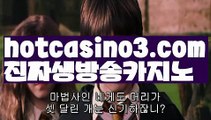 【가입쿠폰지급】우리카지노- ( →【 hotcasino3.com 】←) -카지노바카라 온라인카지노사이트 클락골프 카지노정보 인터넷카지노 카지노사이트추천 【가입쿠폰지급】