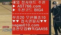 메이저배팅사이트   ☎ 게임먹튀없음 【 공식인증 | AST766.com | 가입코드 BIG4  】 ✅안전보장메이저 ,✅검증인증완료 ■ 가입*총판문의 GAA56 ■국내최고 안전놀이터 ㎛ 먹튀안하는 사설사이트 ㎛ 사다리패턴분석기 ㎛ 슈퍼맨TV   ☎ 메이저배팅사이트