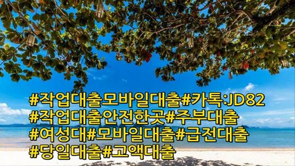 #카톡:JD82