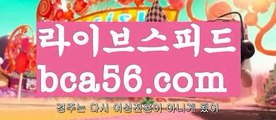 ||보증카지노||【 bca56.com】 ⋟【라이브】우리카지노- ( →【 bca56.com 】←) -카지노바카라 온라인카지노사이트 클락골프 카지노정보 인터넷카지노 카지노사이트추천 ||보증카지노||【 bca56.com】 ⋟【라이브】