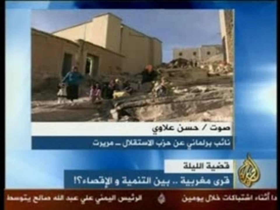 Bumal n dades aljazeera part 1