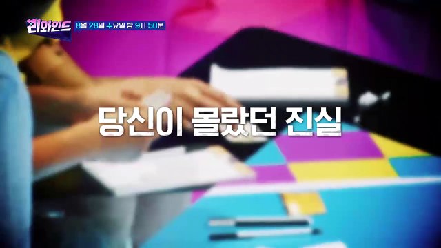 [예고] 당신이 몰랐었던 진실! 2009년 숨겨져 있던 새로운 투자!