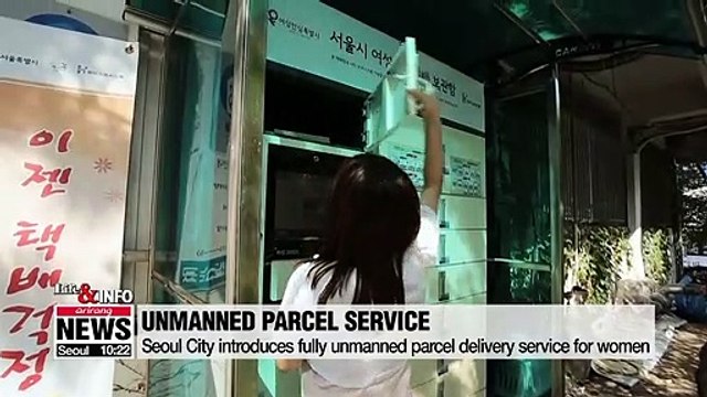 Seoul City introduces fully unmanned parcel delivery service for women