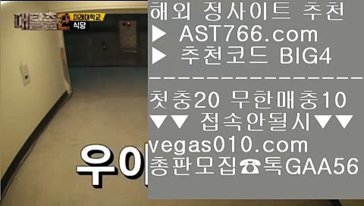 슈어벳    비트코인배팅 【 공식인증 | AST766.com | 가입코드 BIG4  】 ✅안전보장메이저 ,✅검증인증완료 ■ 가입*총판문의 GAA56 ■분데스리가배팅 ㉬ 배팅사이트주소 ㉬ 세리에a ㉬ 사다리분석    슈어벳