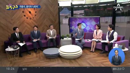 [핫플]앤젤리나 졸리 장남 매덕스, 연세대 입학 ‘환한 미소’