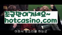 【실시간】【라이브카지노솔루션】【hotcasino3.com 】✧ʕ̢̣̣̣̣̩̩̩̩·͡˔·ོɁ̡̣̣̣̣̩̩̩̩✧실시간바카라사이트 ٩๏̯͡๏۶온라인카지노사이트 실시간카지노사이트 온라인바카라사이트 라이브카지노 라이브바카라 모바일카지노 모바일바카라 ٩๏̯͡๏۶인터넷카지노 인터넷바카라모바일바카라 - ( Θ【 hotcasino3.com】Θ) -바카라사이트 코리아카지노 온라인바카라 온라인카지노 마이다스카지노 바카라추천 모바일카지노 【실시간】【라이브카지노솔루션】